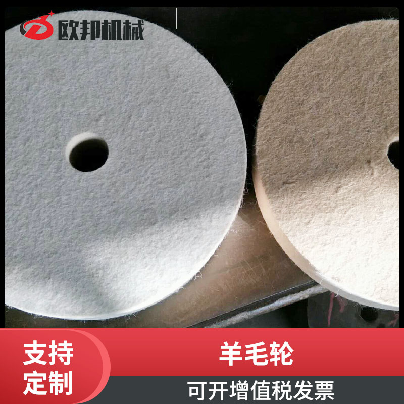 羊毛輪主圖.jpg