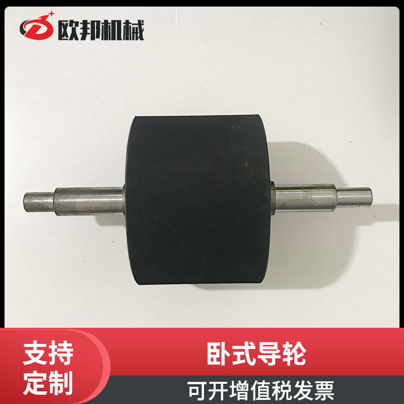 臥式導輪主圖.jpg
