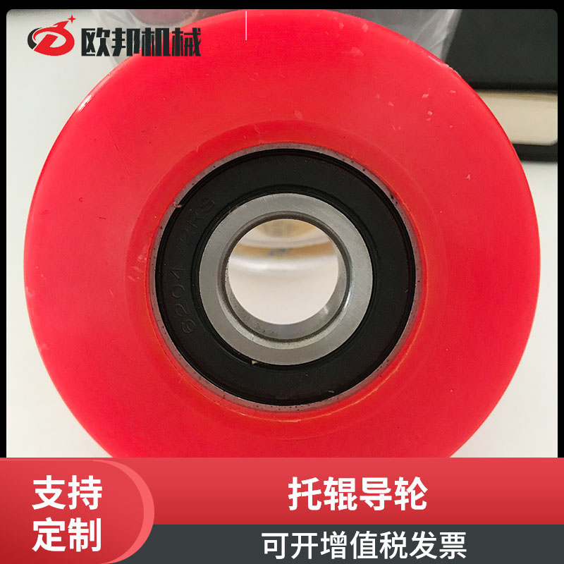 托輥導輪主圖.jpg