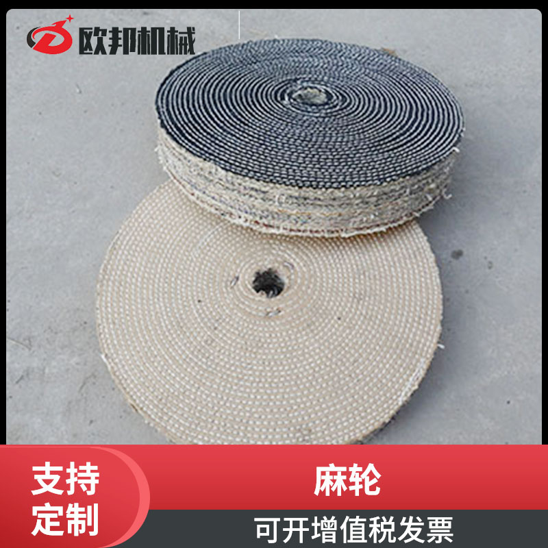 麻輪主圖.jpg
